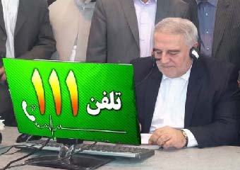 تصاویر/ افتتاح سامانه ارتباط مردم و دولت (سامد) در گلستان